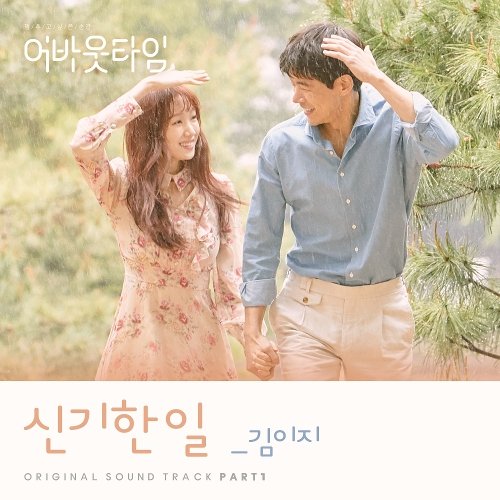 About time ost download torrent